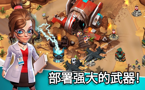 异星入侵TD手游无广告版图1