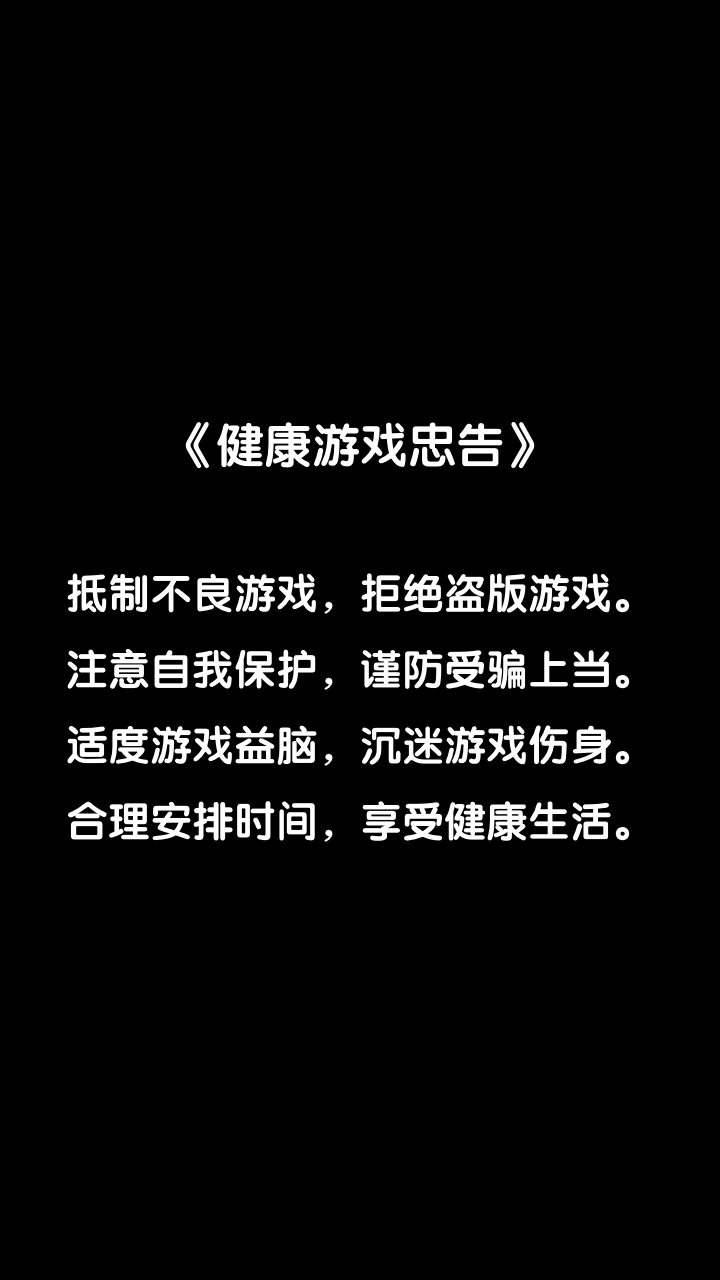 果冻大作战(3)