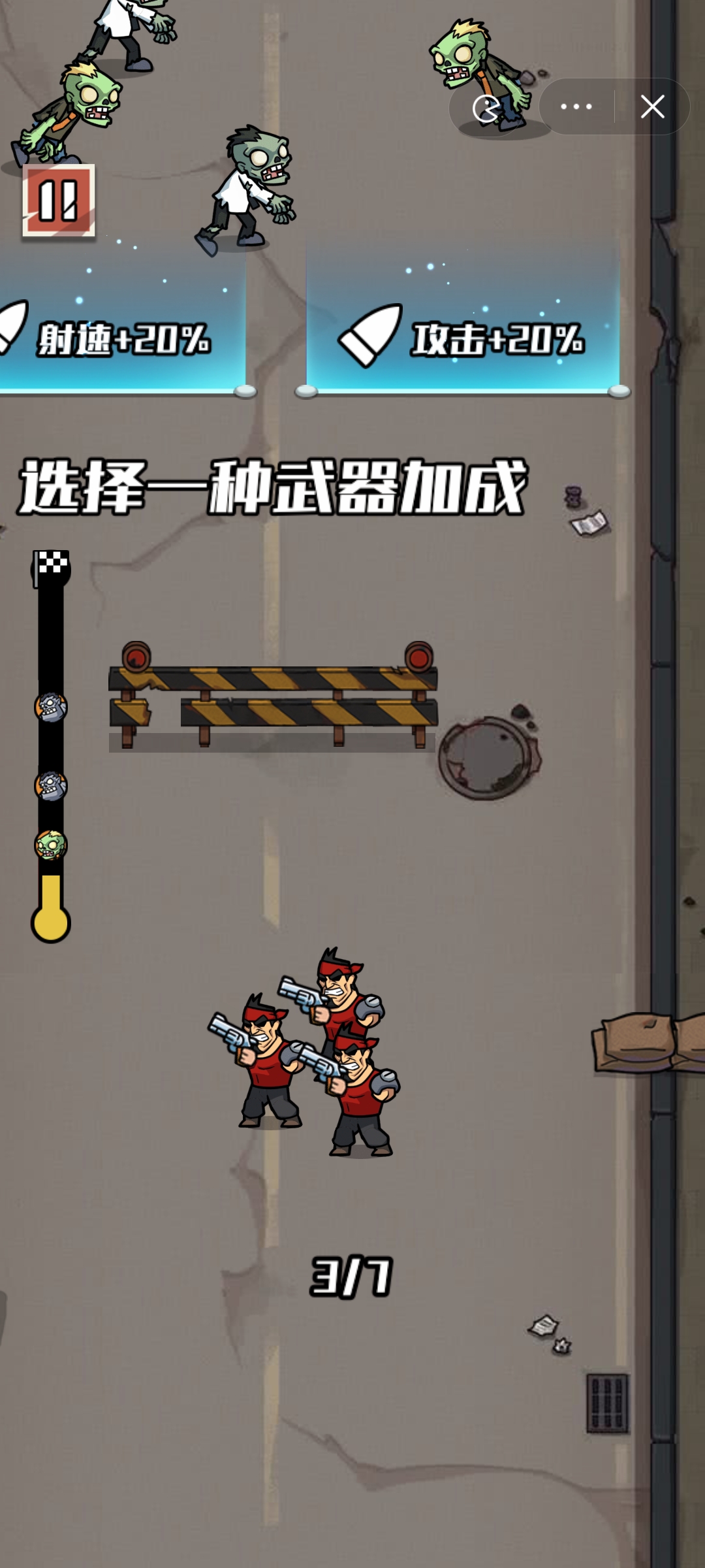 开局捡把枪免费版图2
