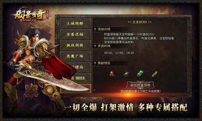 召唤小能手官方最新版图3