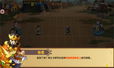 召唤小能手官方最新版图1