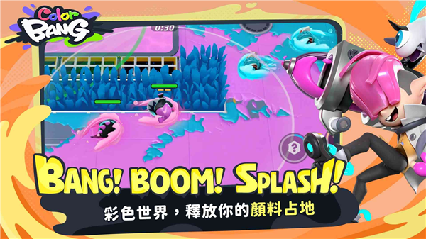 ColorBang游戏官方版图3