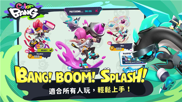 ColorBang游戏官方版图1