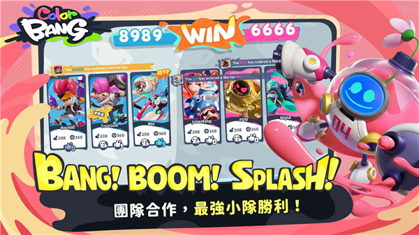 ColorBang游戏官方版图2
