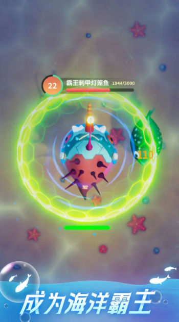 不可思议的催眠进化最新版图3