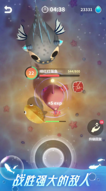不可思议的催眠进化最新版图2