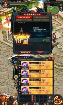 魔域回归版(1)