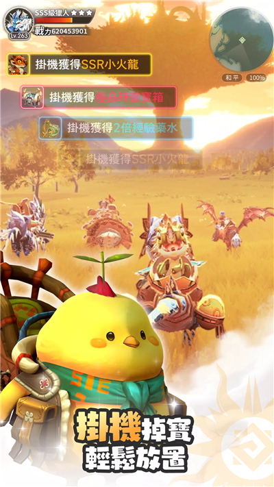 秘境传说神木遗迹国际服(2)
