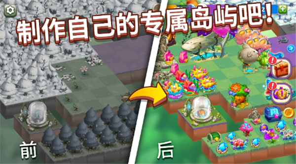 奇幻合成免费版图1