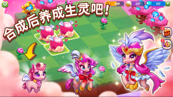 奇幻合成免费版图2
