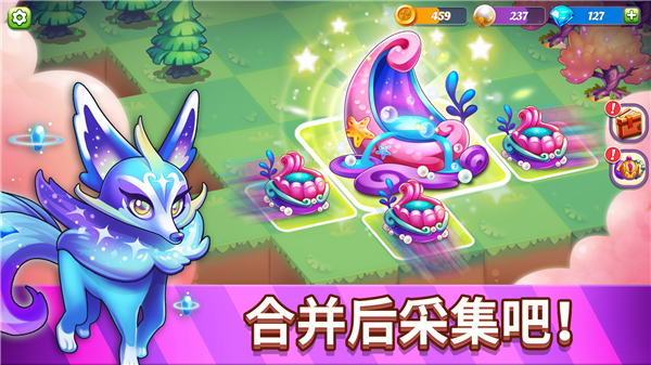 奇幻合成免费版图3