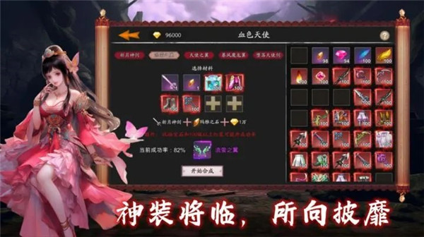 守护罗刹国官方正版图2