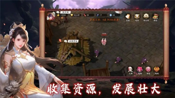 守护罗刹国官方正版图4