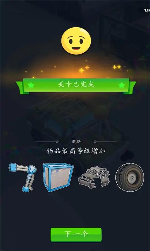 装甲车辆(3)