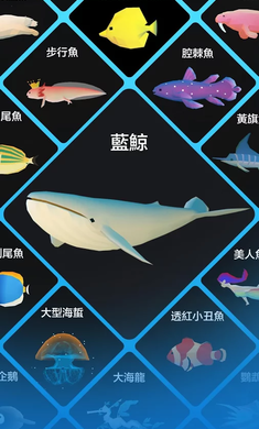深海水族馆游戏正版图2