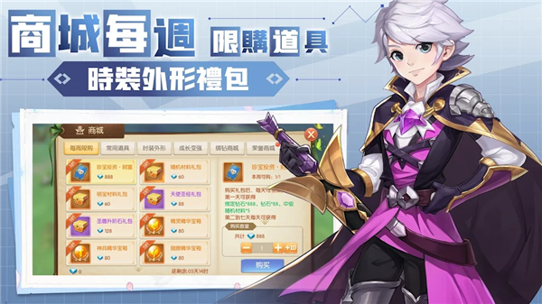 冒险大陆国际服(4)