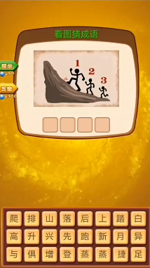极限脑力挑战最新版图1