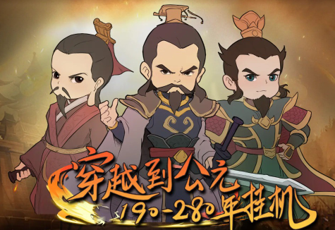 公元190~280年直装版图1
