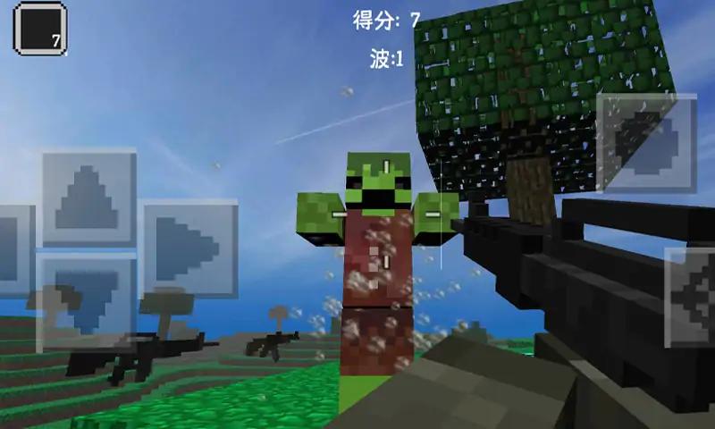 方块战争僵尸游戏无广告版图2