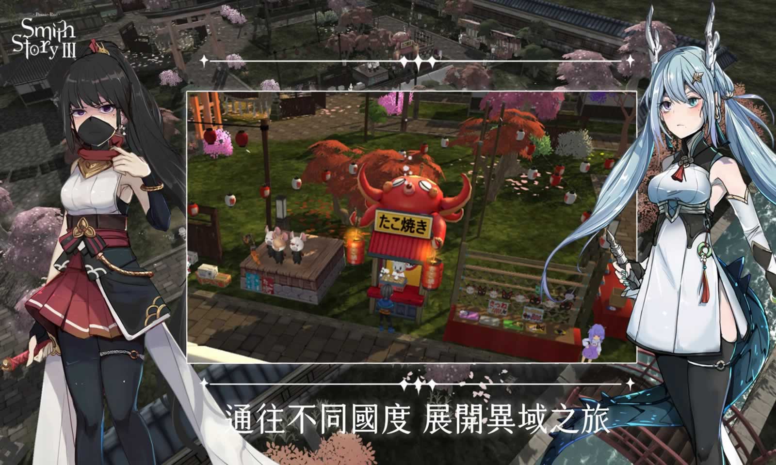 工匠物语3最新免费版图1