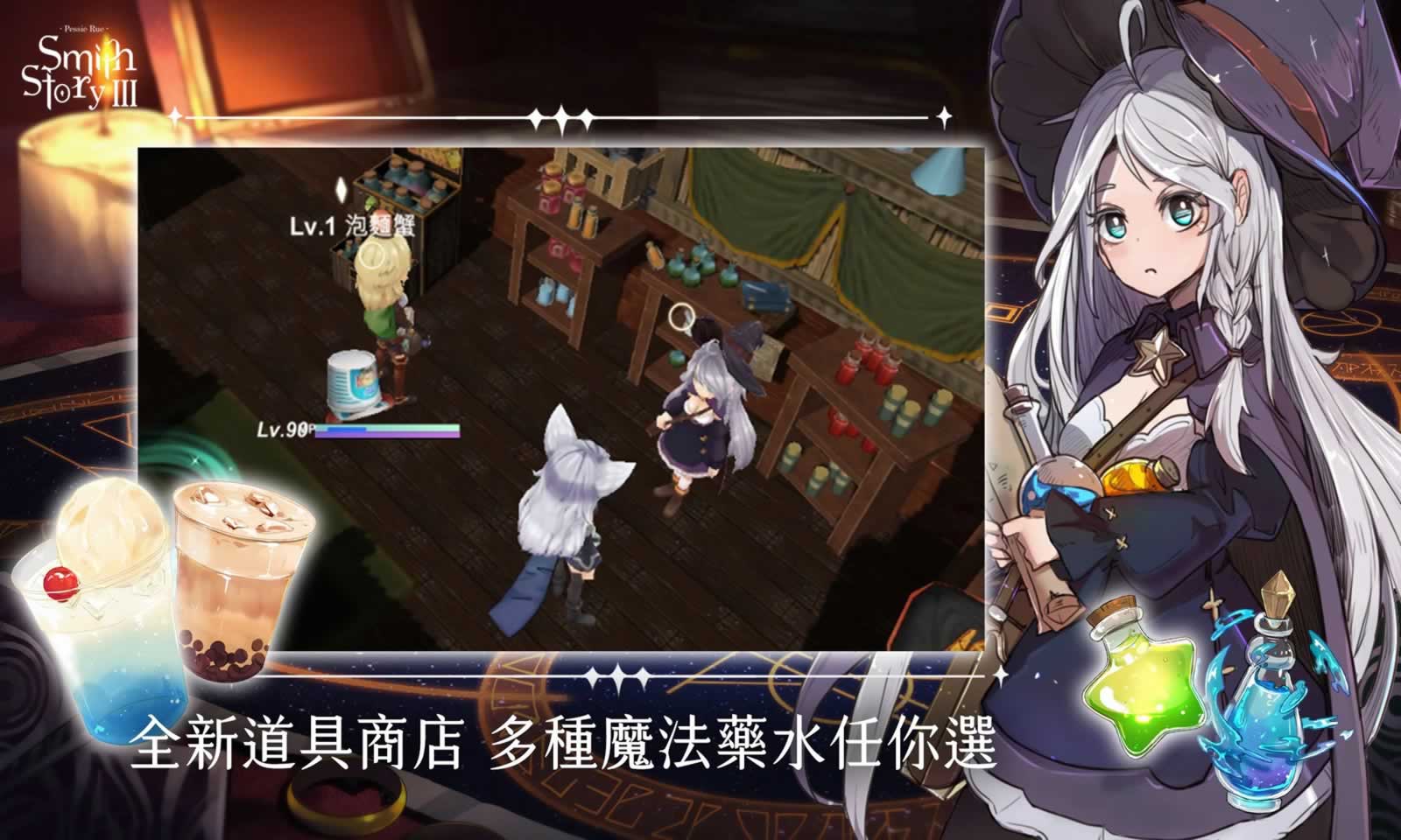 工匠物语3最新免费版图2