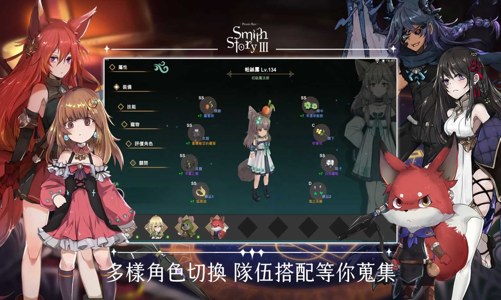 工匠物语3最新免费版图4
