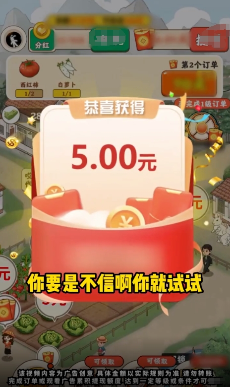 绿野庄园