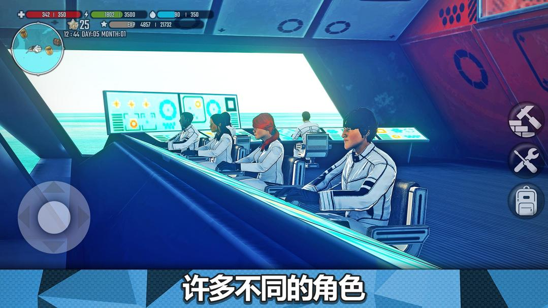 昼夜求生安卓直装版图3
