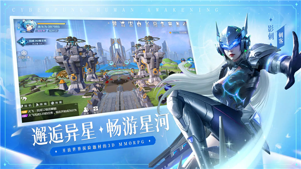 银翼战歌国际服游戏纯净最新版图3