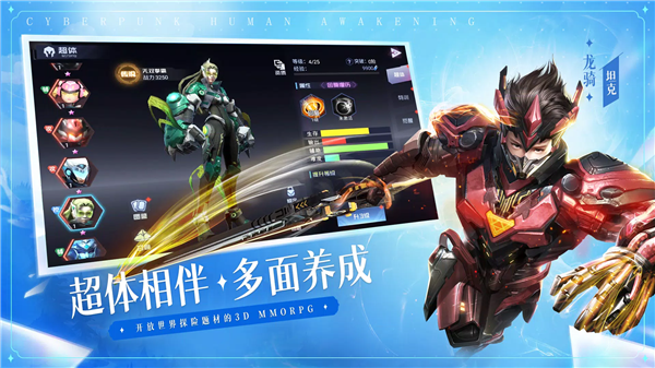 银翼战歌国际服游戏纯净最新版图4