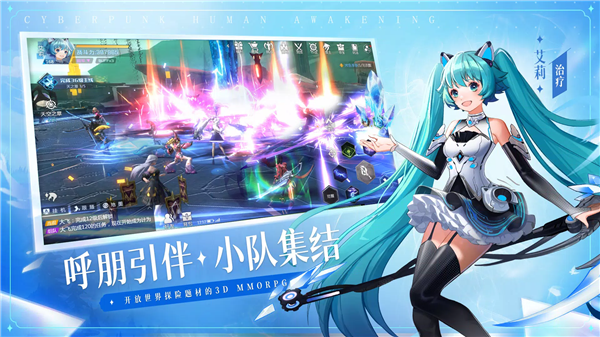 银翼战歌国际服游戏纯净最新版图1