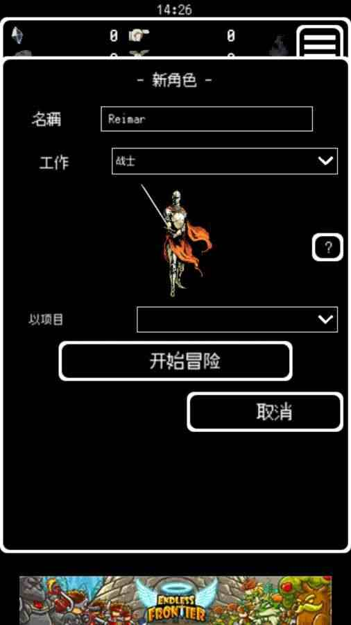 被埋葬的博尔内什游戏绿色版图3