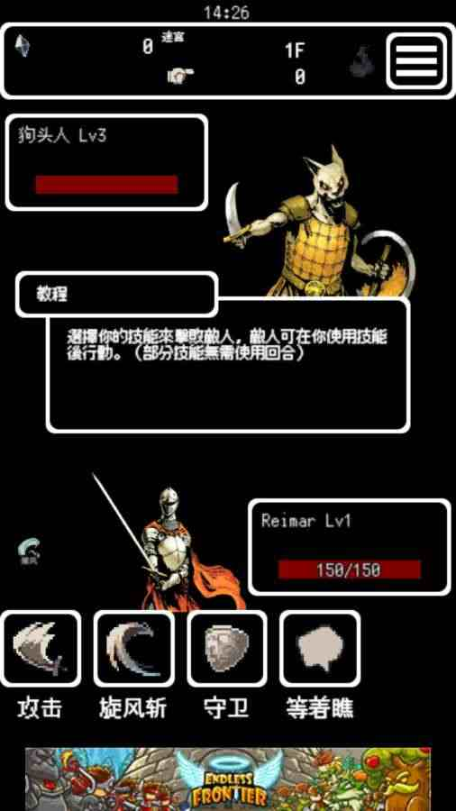 被埋葬的博尔内什游戏绿色版图2