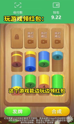 数字生花