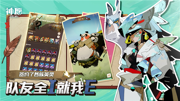 神愿无广告版(3)
