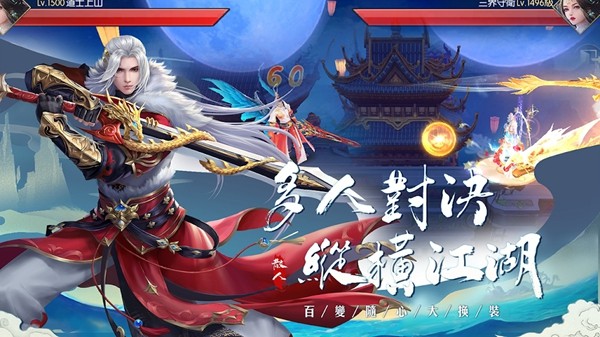 散人仙途(1)