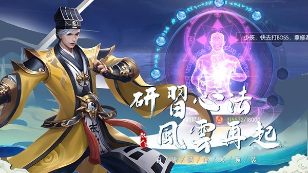 散人仙途(3)