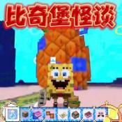 恐怖惊魂之夜手机正版