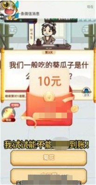 摸鱼大亨