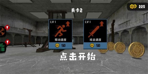 恐怖马桶怪安卓官方版图3