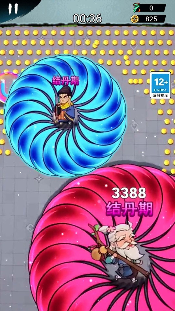 转刀我赢定了最新免费版图4