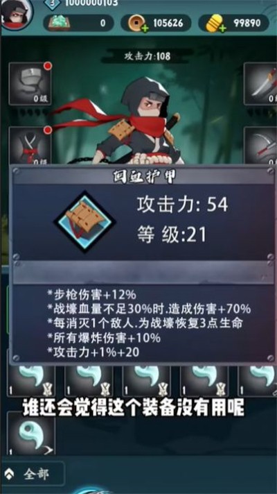 弹弹派对手机版图4