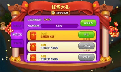 合成小家官方最新版图3