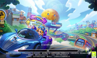 合成小家官方最新版图2