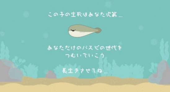 虚无鱼手游直装版图3