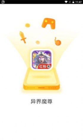 异界魔尊(1)