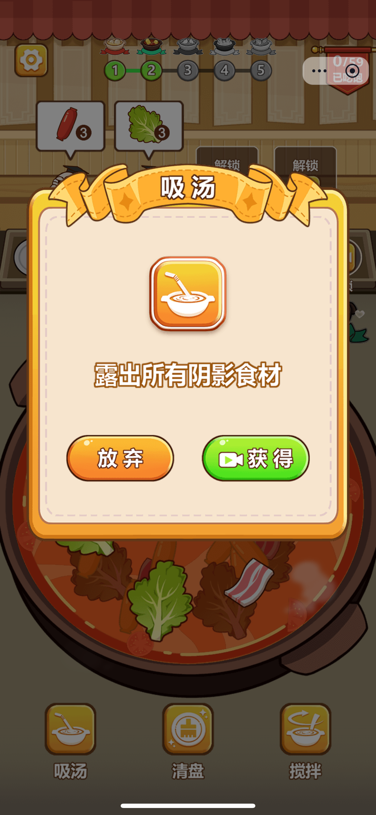 脑洞解压馆正版图2