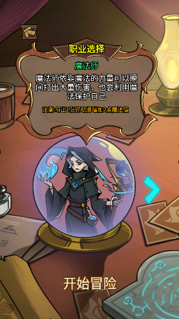 寻梦记游戏官方版图5
