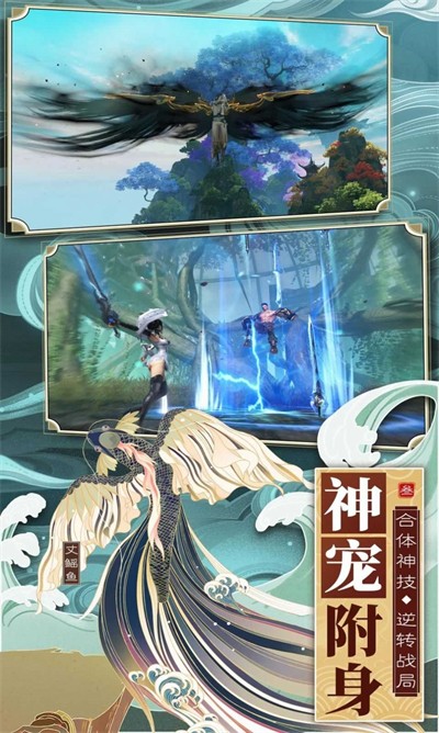 九境传说(2)