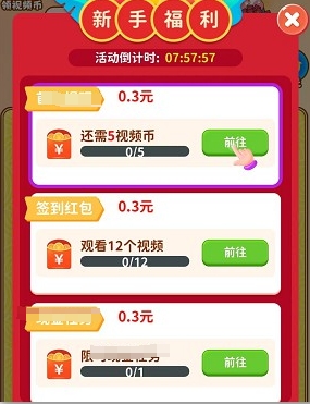 宠物百图安卓版图2
